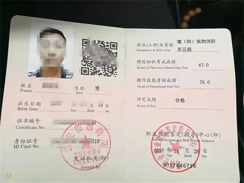 客户常见误区:关于证件制作的几个疑问解答