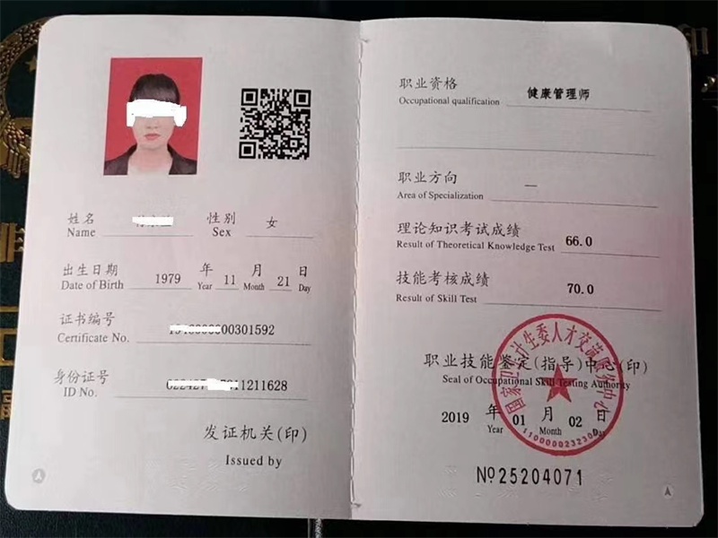 不同证件版式更新，制作时需要关注什么